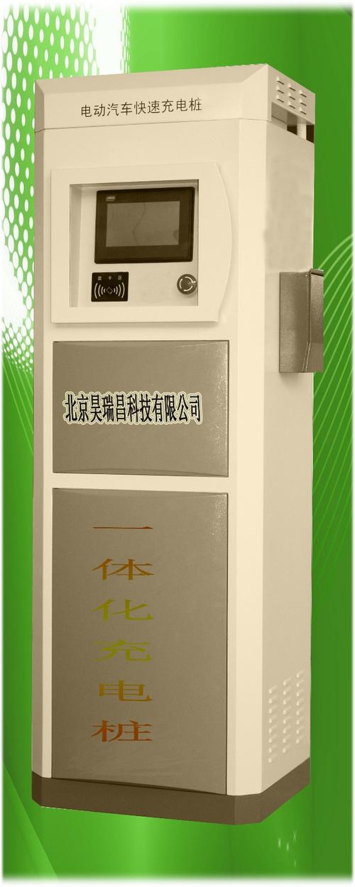 hrcc150v60a一体化电动汽车充电机